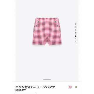 ザラ(ZARA)のZARA ショートパンツ(ショートパンツ)