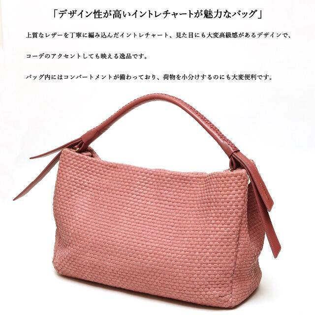 Cole Haan(コールハーン)の◇コールハーン◇ イントレチャート / 編み込み / ピンク / レザー レディースのバッグ(ショルダーバッグ)の商品写真