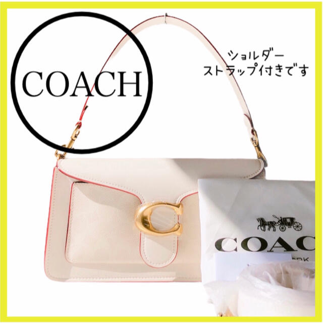 コーチ タビー バッグ ショルダーバッグ ハンドバッグ 未使用品 2way