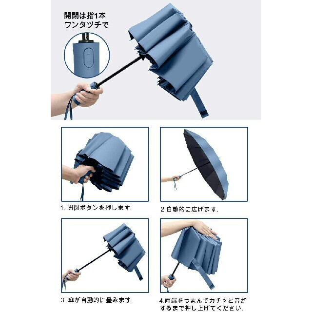 折りたたみ傘 スキブルー レディースのファッション小物(傘)の商品写真