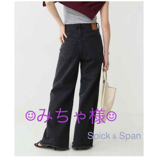 Spick u0026 Span 【5 1/2】 お早め配送 - dcsh.xoc.uam.mx