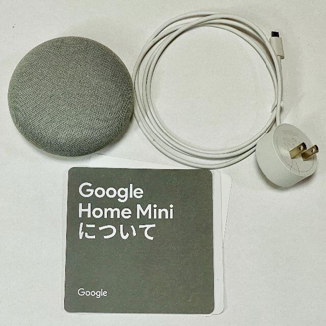 Google(グーグル)の【値下げ】【スマートスピーカー】Google Home Mini スマホ/家電/カメラのオーディオ機器(その他)の商品写真