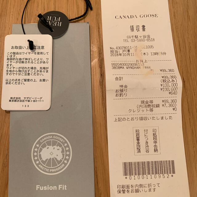 CANADA GOOSE(カナダグース)のカナダグース メンズのジャケット/アウター(ダウンジャケット)の商品写真
