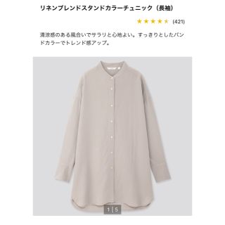 ユニクロ(UNIQLO)のUNIQLO リネンシャツ(シャツ/ブラウス(長袖/七分))