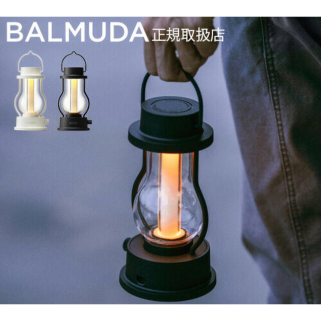 BALMUDA(バルミューダ)のバルミューダ ザ・ランタン ブラック L02A-BK スポーツ/アウトドアのアウトドア(ライト/ランタン)の商品写真