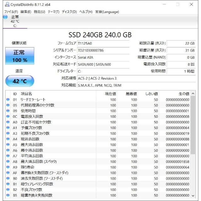 美品 モバイルPC エプソン NA512E i5 6世代/SSD/内蔵カメラ 7