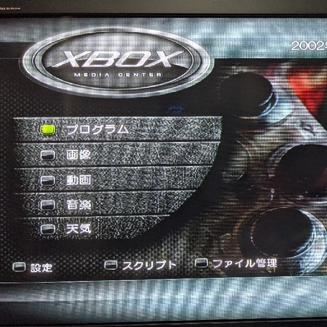 Xbox(エックスボックス)の初代XBOX EVOX導入 エンタメ/ホビーのゲームソフト/ゲーム機本体(家庭用ゲーム機本体)の商品写真