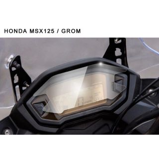 ホンダHONDAグロム、MSX125など　メーターを傷から守る！！(パーツ)