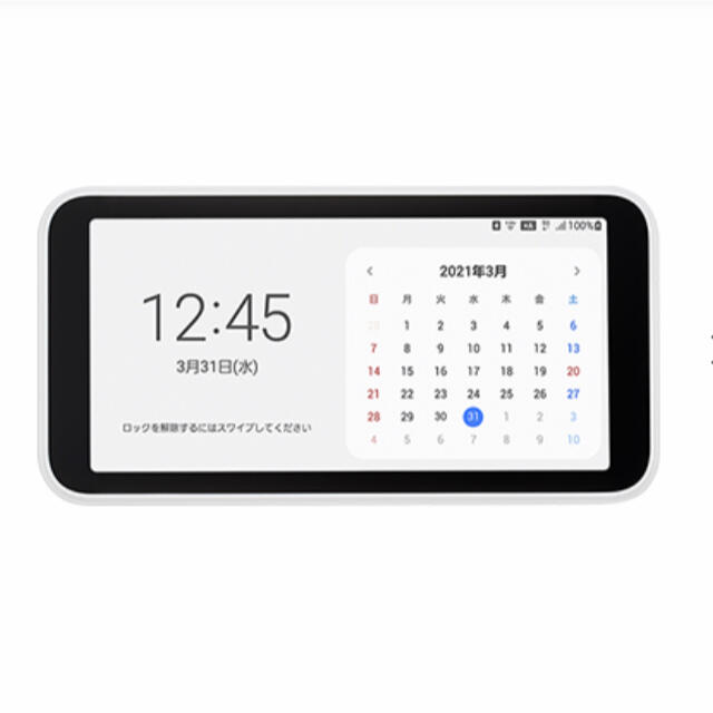 au(エーユー)のgalaxy 5G mobile wifi SCR01 スマホ/家電/カメラのスマートフォン/携帯電話(その他)の商品写真