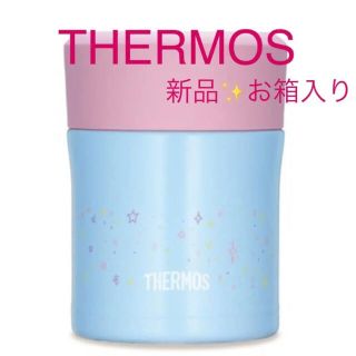 サーモス(THERMOS)のTHERMOS サーモス スープジャー 新品 真空 ステンレス 300(弁当用品)