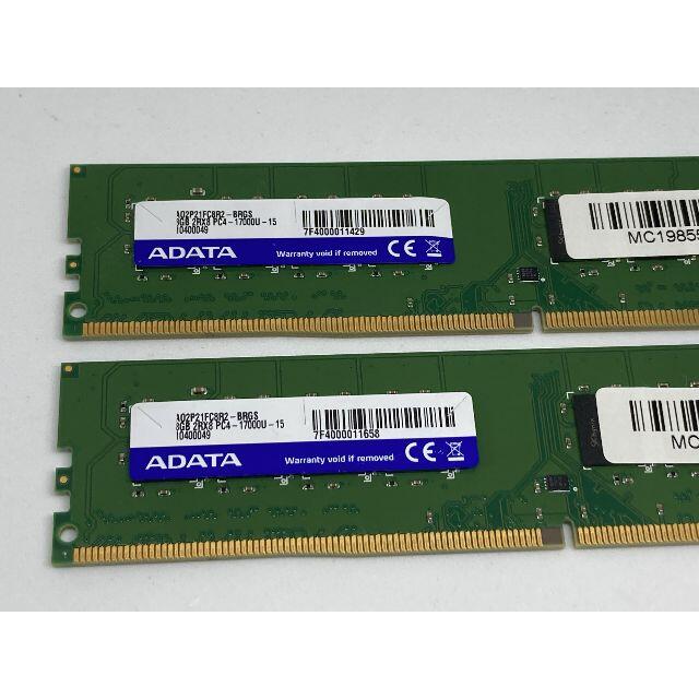 ADATA DDR4-2133 8GBx2枚(16GB) 1