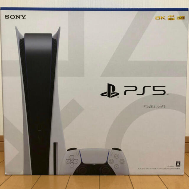 プレステ5 PS5 ディスクドライブ搭載版　新品未開封　13日まで