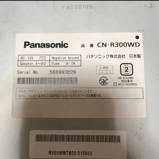 Panasonic(パナソニック)の最終値下げ Panasonic カーナビ  NC-R300WD ジャンク品 自動車/バイクの自動車(カーナビ/カーテレビ)の商品写真