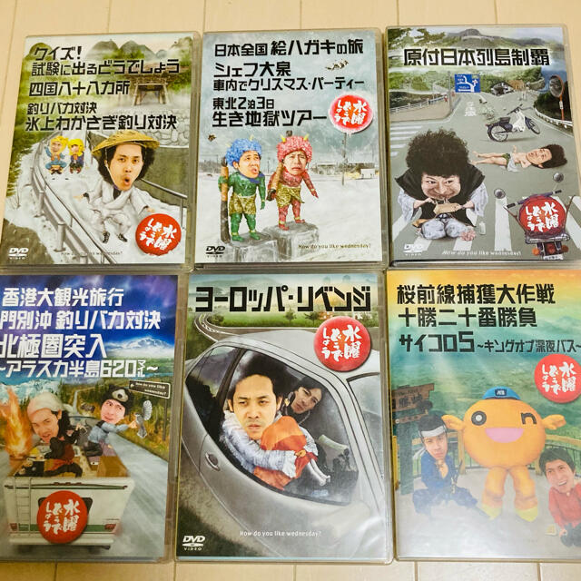 水曜どうでしょうDVD 正規品 6巻