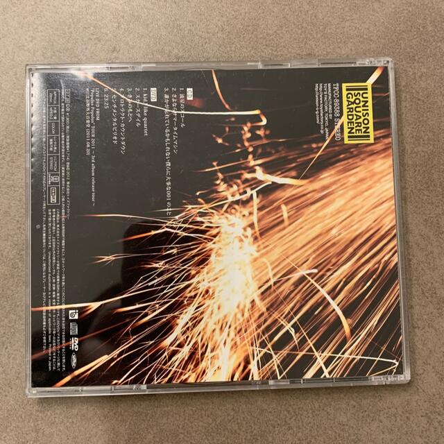 UNISON SQUARE GARDEN(ユニゾンスクエアガーデン)の流星のスコール（初回限定盤） エンタメ/ホビーのCD(ポップス/ロック(邦楽))の商品写真