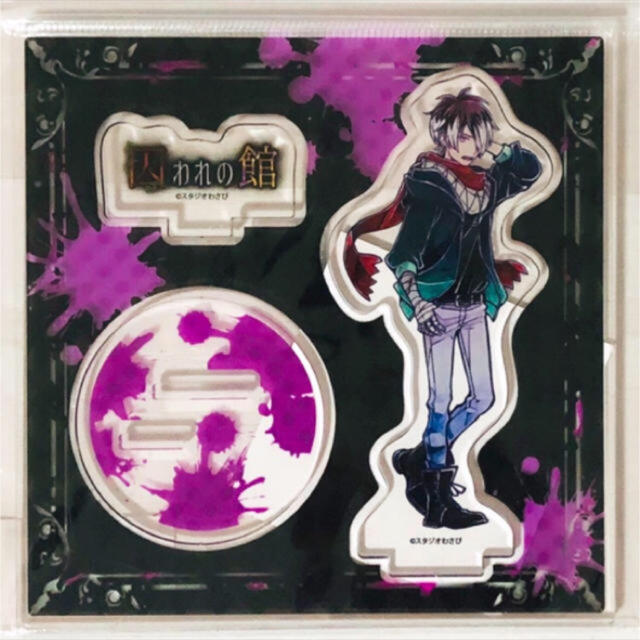 新品★囚われの館【ジン】アクリルフィギュアプレート