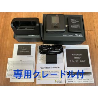 ポケットWi-Fi FUJISOFT FS030W 専用クレードル付(PC周辺機器)