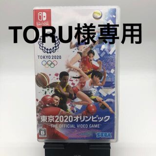 ニンテンドースイッチ(Nintendo Switch)のTORU様専用　東京2020オリンピック official  Switch(家庭用ゲームソフト)