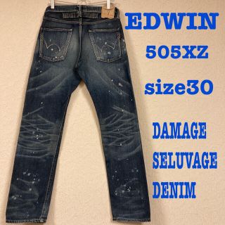 エドウィン(EDWIN)のEDWIN 505XZ DAMAGE  SELUVAGE DENIM  30(デニム/ジーンズ)