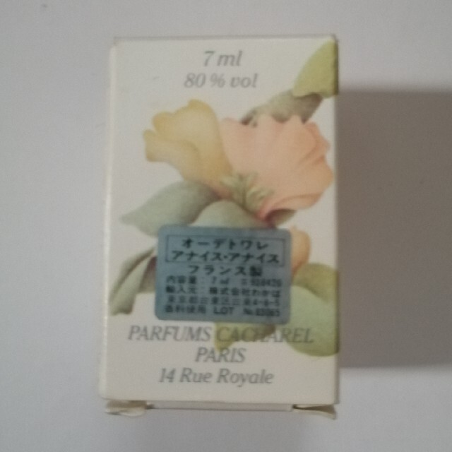 cacharel(キャシャレル)の【キャシャレル アナイス アナイス】Eau de Toilette コスメ/美容の香水(香水(女性用))の商品写真