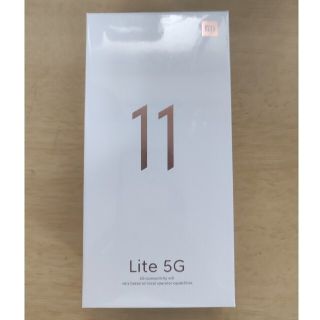 アンドロイド(ANDROID)の【新品未開封】品薄レア Xiaomi Mi 11 Lite 5G シトラスイエロ(スマートフォン本体)