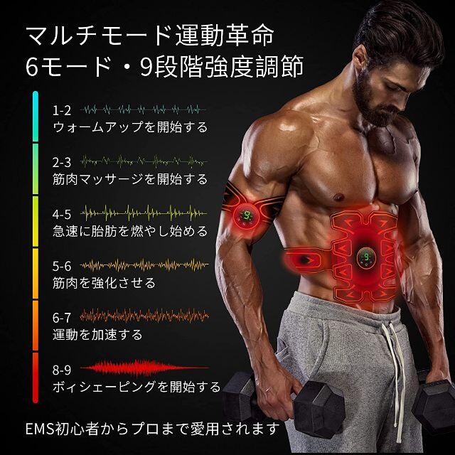 【2021改良 強力モデル】EMS 腹筋ベルト 腹筋パッド 腹筋トレーニング スマホ/家電/カメラの美容/健康(その他)の商品写真