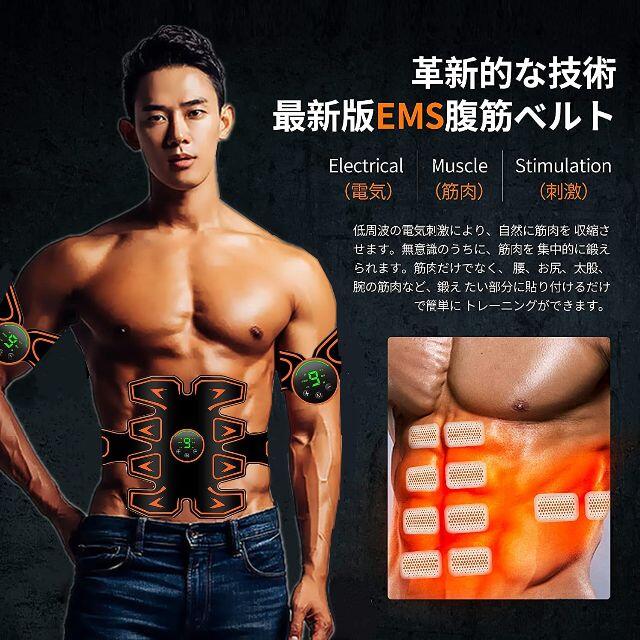 【2021改良 強力モデル】EMS 腹筋ベルト 腹筋パッド 腹筋トレーニング スマホ/家電/カメラの美容/健康(その他)の商品写真