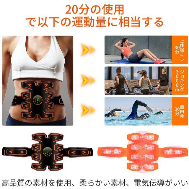 【2021改良 強力モデル】EMS 腹筋ベルト 腹筋パッド 腹筋トレーニング スマホ/家電/カメラの美容/健康(その他)の商品写真