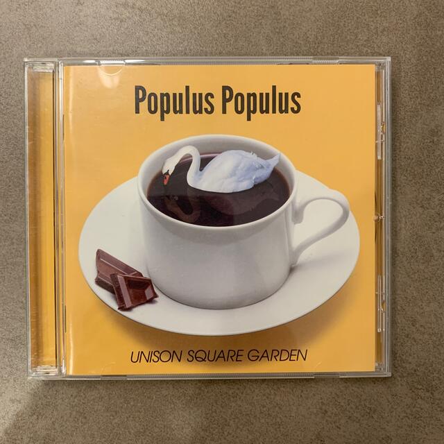 UNISON SQUARE GARDEN(ユニゾンスクエアガーデン)のPopulus Populus エンタメ/ホビーのCD(ポップス/ロック(邦楽))の商品写真