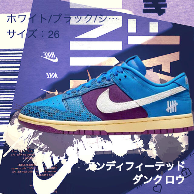 【26.0cm】DUNK LOW SP UNDEFEATED