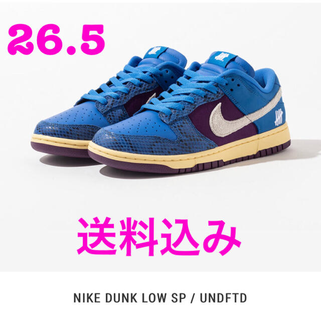 UNDEFEATED × NIKE DUNK LOW SP DUNK 新品！