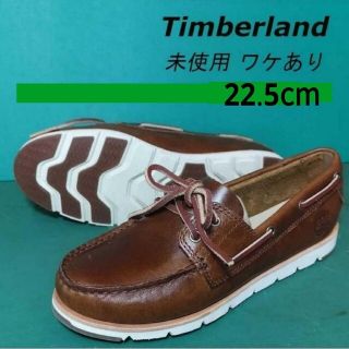 ティンバーランド(Timberland)の【未使用】ティンバーランド CAMDEN FALLS デッキシュー 22500円(ローファー/革靴)