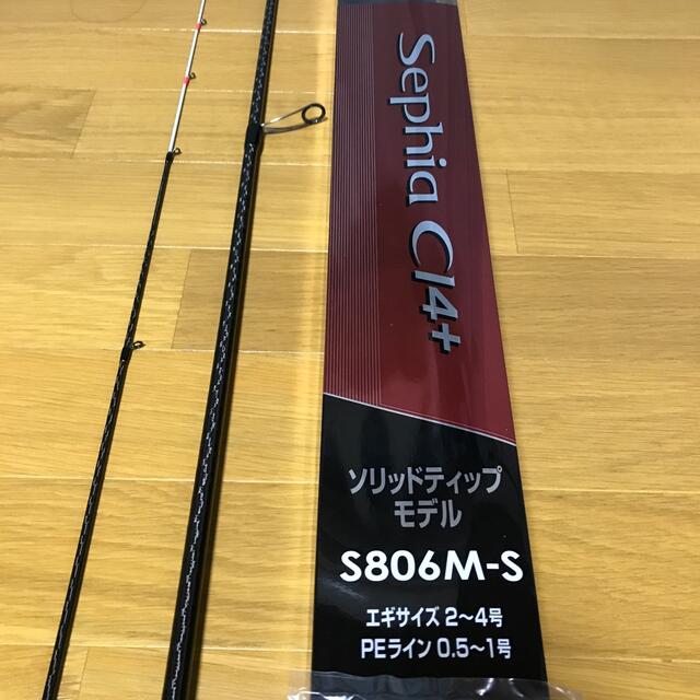 シマノ セフィアCI4+S806M-S ロッド