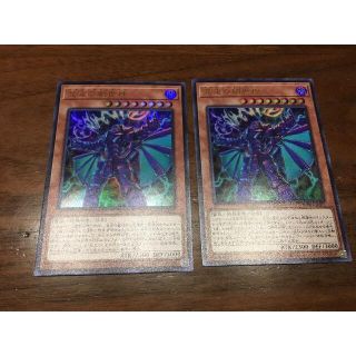 ユウギオウ(遊戯王)の遊戯王　混沌の創世神(シングルカード)