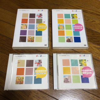 ヤマハ(ヤマハ)のヤマハ　音楽教室　おんがくなかよしコース　CD DVD セット(キッズ/ファミリー)