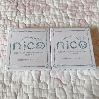 nico石鹸＊2個(ボディソープ/石鹸)