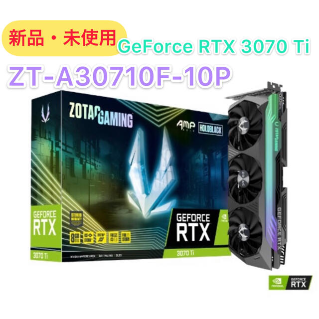 6144エンジンクロック新品未使用 GeForce RTX 3070 Ti ZT-A30710F-10P