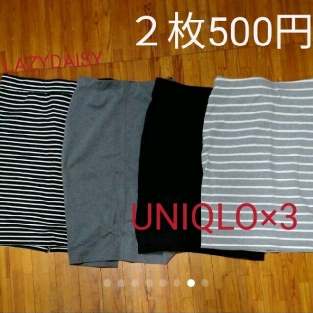 UNIQLO(ユニクロ)の❤　UNIQLO　　ユニクロ　❤　ブラック　スカート　膝丈 レディースのスカート(ひざ丈スカート)の商品写真