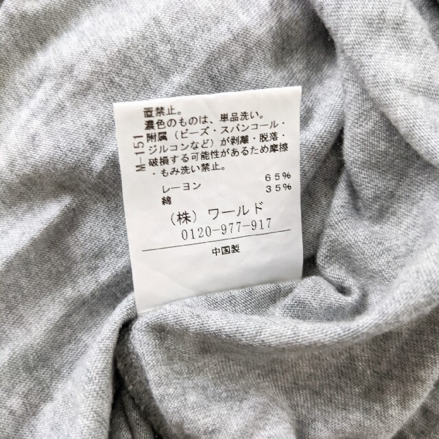 MINIMUM(ミニマム)のMINIMUM2　ビジュートップス　グレー　リボン袖　チュニック　ロング丈　M レディースのトップス(カットソー(半袖/袖なし))の商品写真