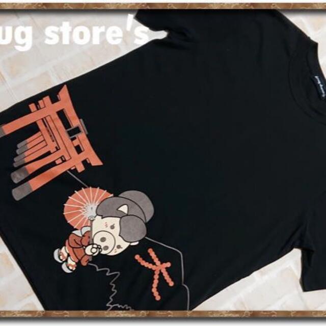 drug store's(ドラッグストアーズ)のドラッグストアーズ　プリント入りTシャツ　黒 レディースのトップス(Tシャツ(半袖/袖なし))の商品写真