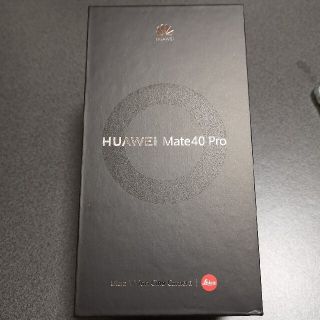 ファーウェイ(HUAWEI)の週末限定価格HUAWEI Mate40Pro(スマートフォン本体)