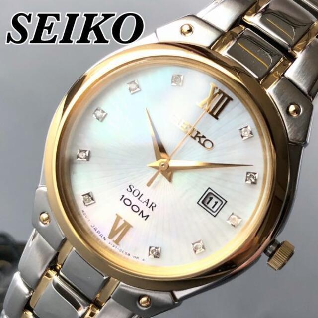 【新品】ダイヤモンド飾り セイコー SEIKO ソーラー 腕時計 レディース
