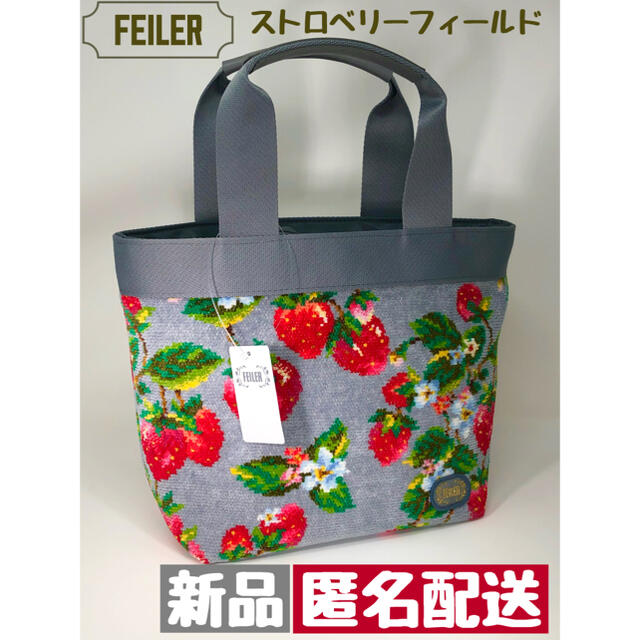 FEILER刺繍バッグフェイラー トートバッグ　ストロベリーフィールド　グレー　いちご柄　新品タグ付き