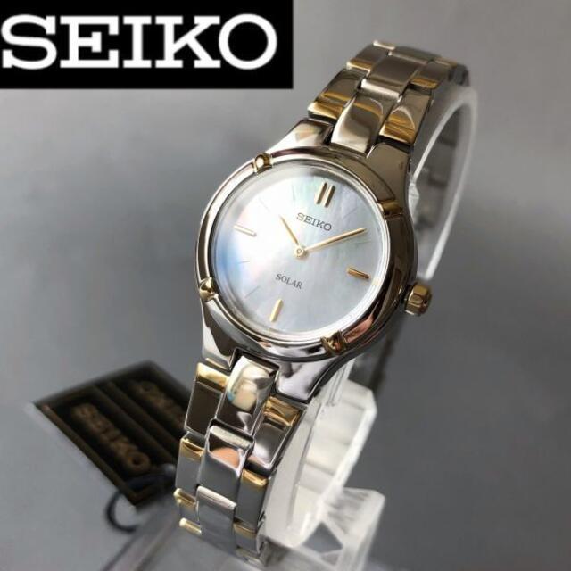 定番人気！【新品】SEIKO★セイコー ソーラー レディース腕時計