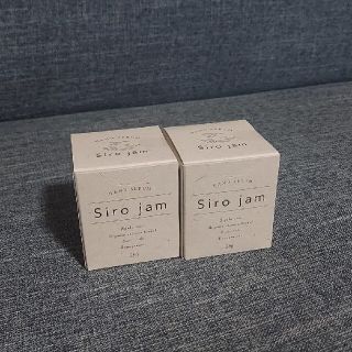 シロ(shiro)の【新品・未開封】シロジャム　sirojam ハンド用ジェル　２個セット(ハンドクリーム)