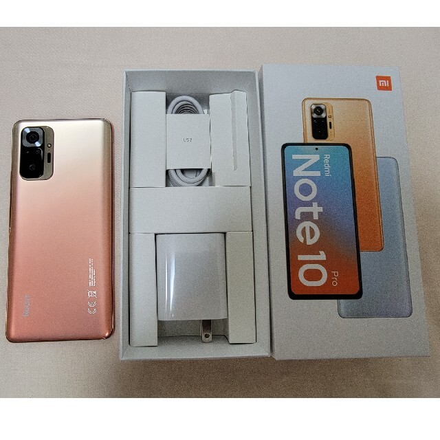 Xiaomi Redmi Note10 Pro Gradient Bronze
