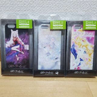 セーラームーン(セーラームーン)の新品未使用！　セーラームーン　ファンクラブ限定　iPhoneケース(キャラクターグッズ)