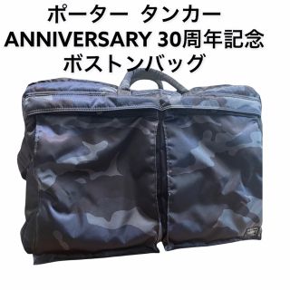 ポーター(PORTER)のポーター　(PORTER) タンカー　迷彩3wayバッグ(トートバッグ)