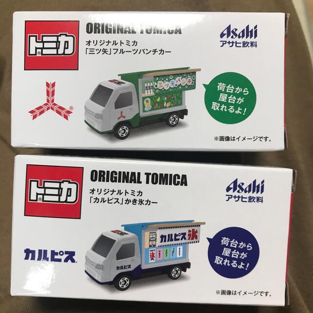 Takara Tomy(タカラトミー)のトミカ　フルーツパンチカー　カキ氷カー　屋台　荷台 エンタメ/ホビーのおもちゃ/ぬいぐるみ(ミニカー)の商品写真