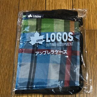 ロゴス(LOGOS)のアンブレラケース(車内アクセサリ)